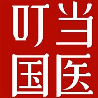 叮當國醫(yī)加盟
