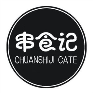 串食記加盟
