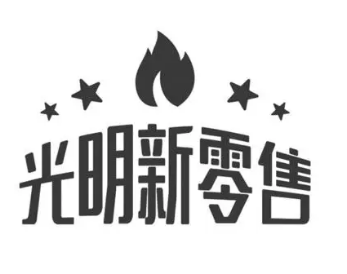 光明新零售加盟
