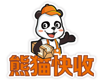 熊貓快收點加盟