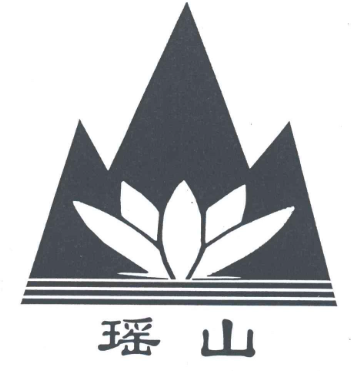 瑤山涼茶加盟