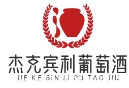 杰克賓利葡萄酒加盟