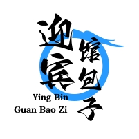 迎賓館包子加盟