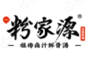 粉家源桂林米粉加盟