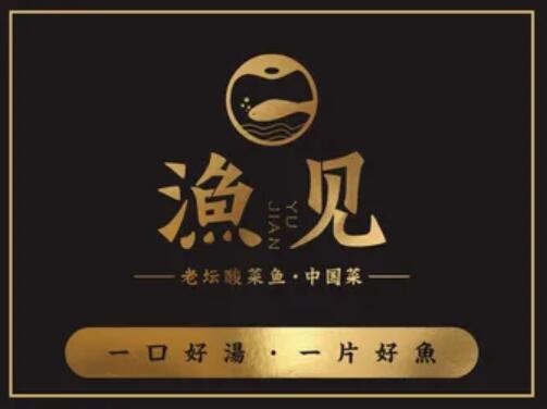 漁見實惠烤魚招商加盟