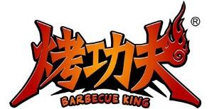 烤功夫自助燒烤加盟