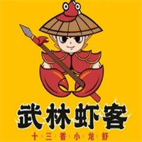 武林蝦客生腌熟醉加盟