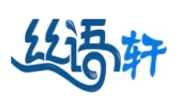 絲語軒養(yǎng)生館加盟