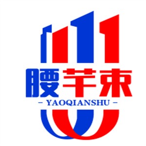 腰芊束減肥加盟