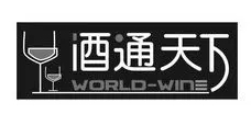 酒通天下加盟