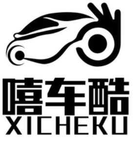 嘻車(chē)酷自助洗車(chē)加盟