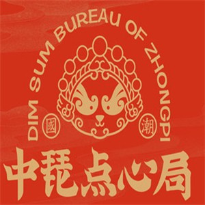 中琵點心局加盟