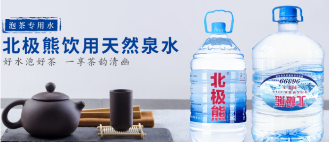 北極熊水站加盟