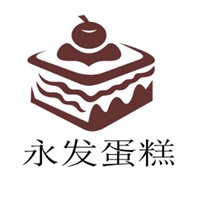 永發(fā)蛋糕店加盟