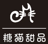 糖貓甜品屋加盟