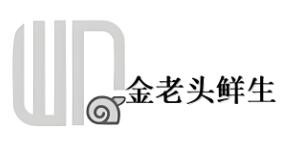 金老頭鮮生加盟
