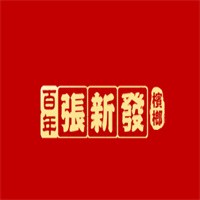 張新發檳榔店加盟