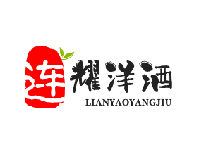 連耀洋酒加盟