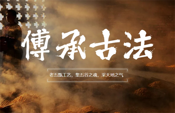 云海酒業加盟