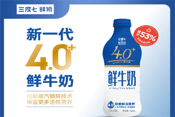 三度7牛奶加盟