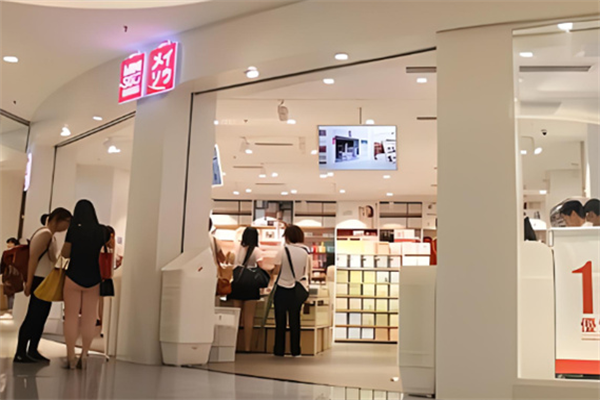名創精品店加盟
