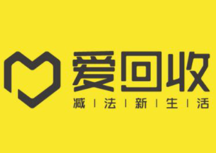 愛回收實體店加盟