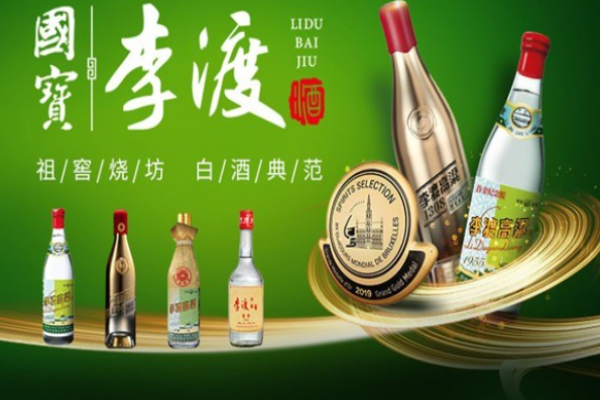 李渡酒業加盟