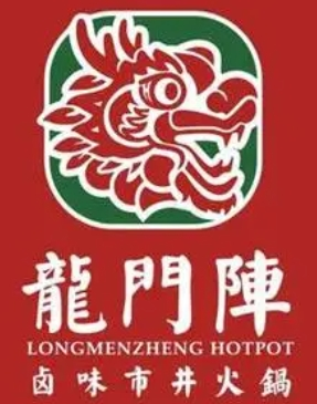 龍門陣重慶火鍋加盟