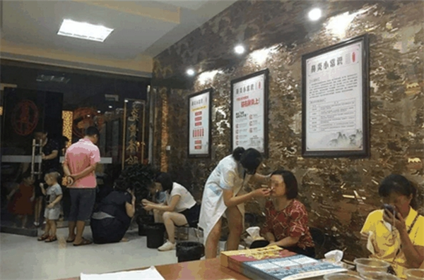 優鼻康泰鼻炎館加盟