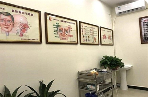 優鼻康泰鼻炎館加盟