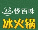 怪百味冰煮三鮮加盟