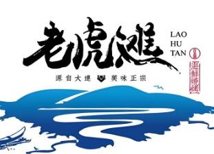 老虎灘海鮮燒烤加盟
