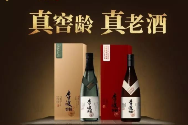 李渡酒業加盟