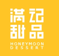 滿記甜品加盟