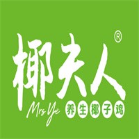 椰夫人養生椰子雞加盟