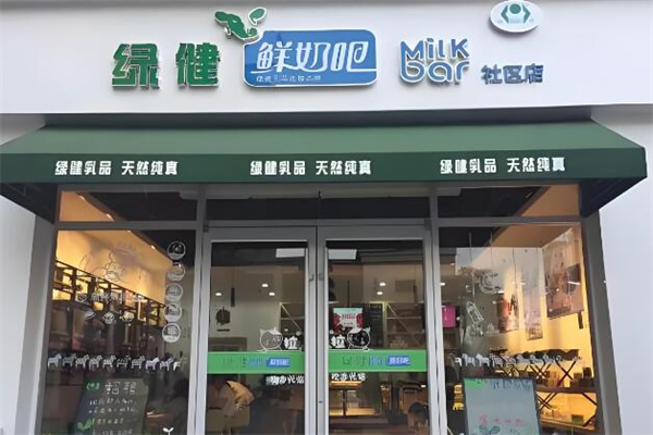 綠健鮮奶吧加盟
