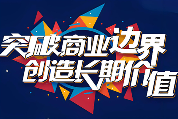創客云商加盟