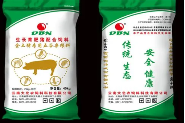 大北農飼料加盟
