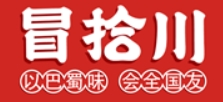 冒拾川冒烤鴨加盟