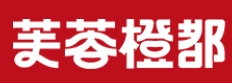 芙蓉橙都火鍋冒菜加盟