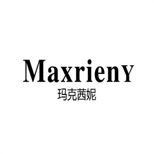 瑪克茜妮加盟