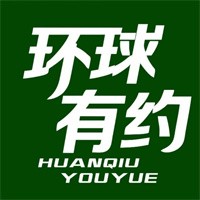 環(huán)球有約精品超市加盟