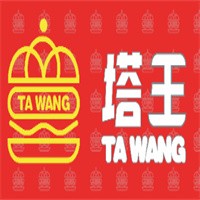 塔王漢堡加盟