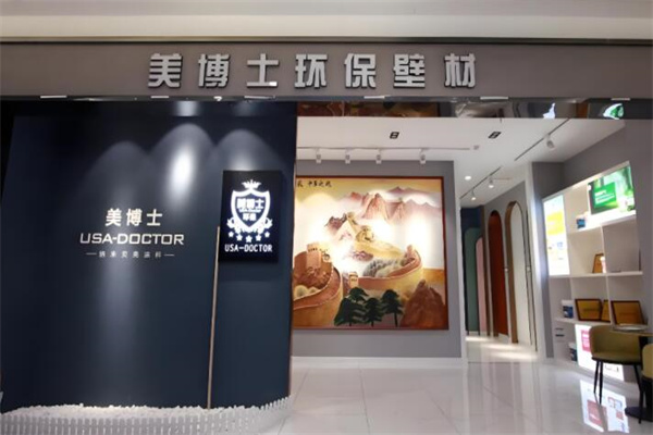 美博士藝術漆加盟