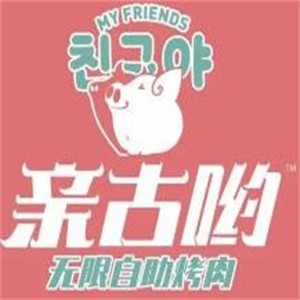 親古喲自助烤肉加盟