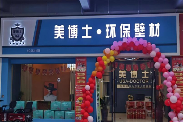 美博士藝術漆加盟