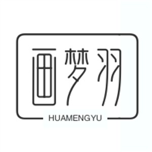 畫夢羽服飾加盟