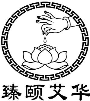 臻頤艾灸加盟