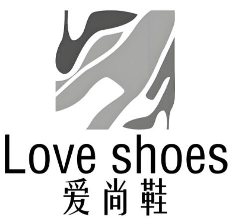 愛尚鞋加盟