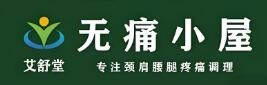 艾舒堂無痛小屋加盟